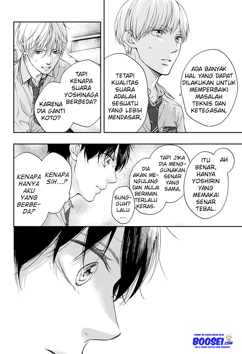 Kono Oto Tomare!